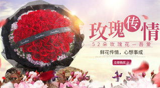 海南海口市琼山区三门坡镇鲜花速递
